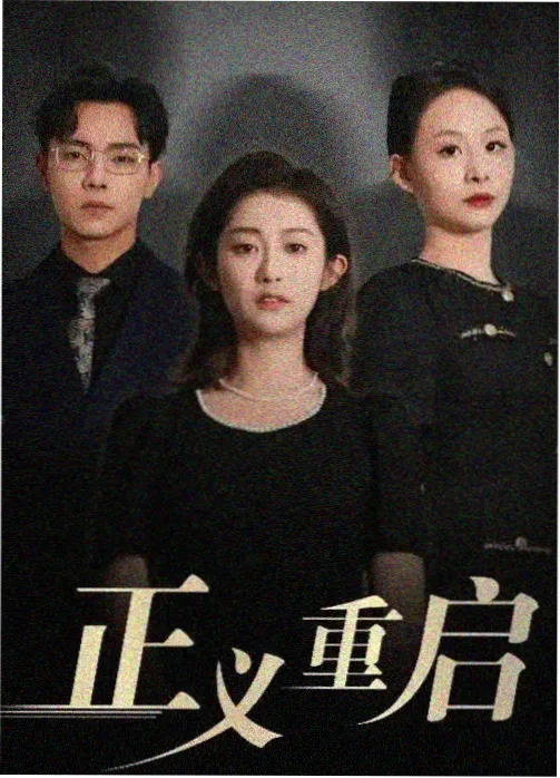生活大爆炸 - 青柠影院电视剧在线播放