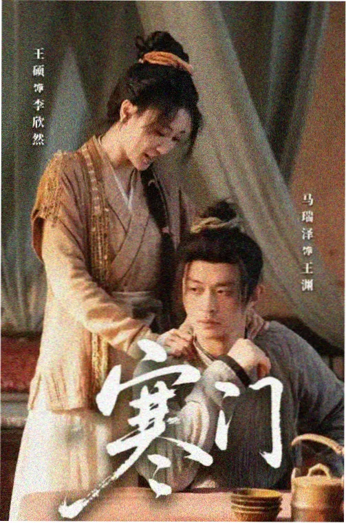 怪奇物语 - 青柠影院在线播放